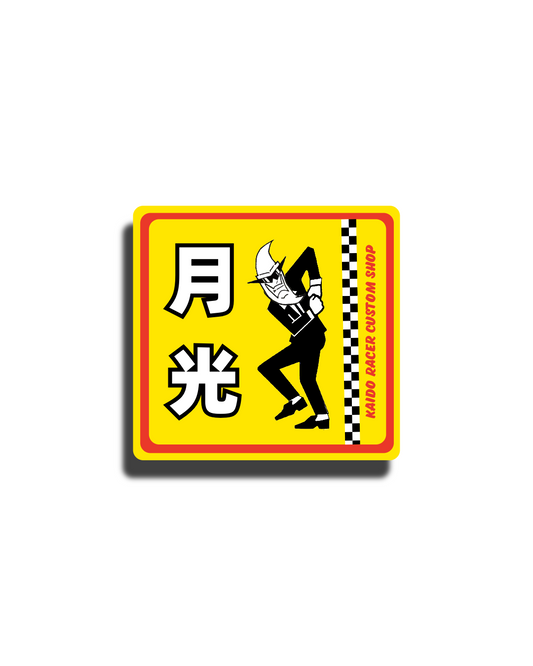 Mr. Moon Square Sticker